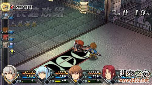 英雄传说碧之轨迹第四章详尽图文攻略