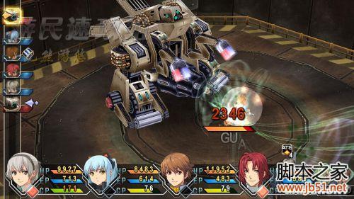 英雄传说碧之轨迹第四章详尽图文攻略