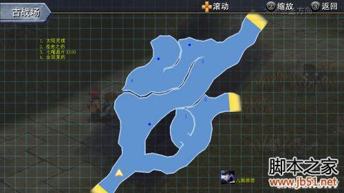 英雄传说碧之轨迹第四章详尽图文攻略