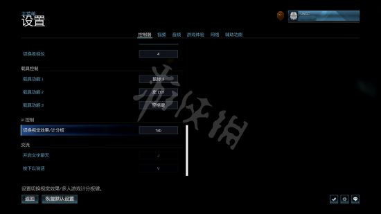 光环致远星新手必备的按键操作全指南