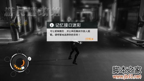 勿忘我第6关完全烂透主线的图文流程攻略详解