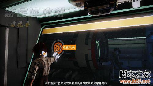 勿忘我第6关完全烂透主线的图文流程攻略详解