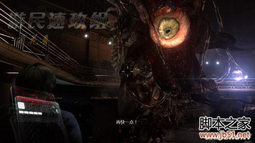 生化危机6里昂篇第五章图文并茂的生存指南