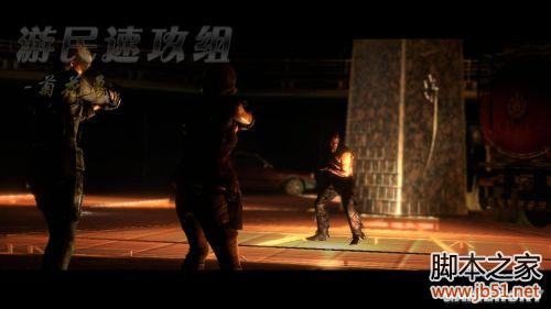 生化危机6里昂篇第五章图文并茂的生存指南