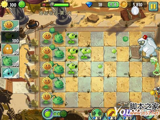 植物大战僵尸2中国版雪人僵尸剧情与攻略详解