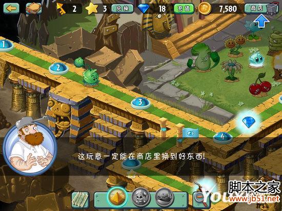 植物大战僵尸2中国版雪人僵尸剧情与攻略详解