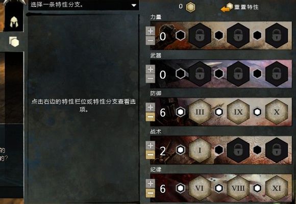 激战2当前版本最强职业配点大揭秘