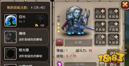 刀塔传奇远征最强英雄阵容推荐