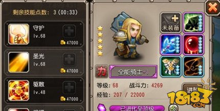 刀塔传奇远征最强英雄阵容推荐