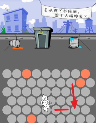 围堵神经猫最少步数捉猫的技巧揭秘