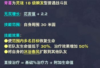 天谕玲珑玩法攻略属性与技能加点详细解析