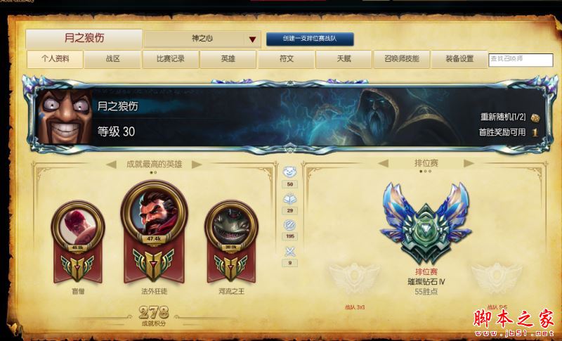 LOL挖掘机出装攻略虚空遁地兽天赋符文加点全面解析