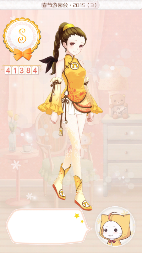 暖暖环游世界梦幻大使挑战赛2015春节游园会攻略全解析