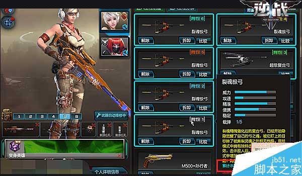 逆战决战樱之谷新成就玩法攻略