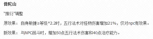 梦幻西游神器属性搭配技巧与心得分享