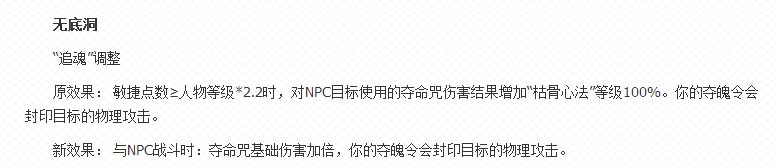 梦幻西游神器属性搭配技巧与心得分享