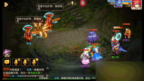 梦幻西游五行修业活动玩法详解