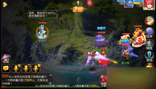 梦幻西游五行修业活动玩法详解