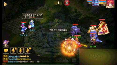 梦幻西游五行修业活动玩法详解