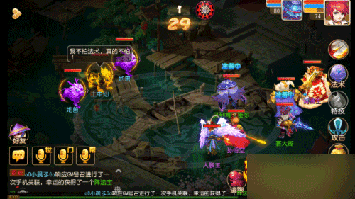 梦幻西游五行修业活动玩法详解