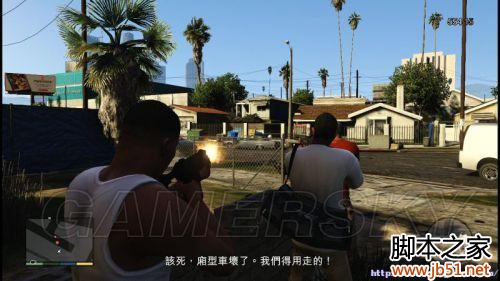GTA5第四章全流程图文攻略详细解读