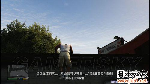 GTA5第四章全流程图文攻略详细解读