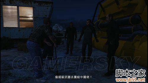 GTA5第四章全流程图文攻略详细解读