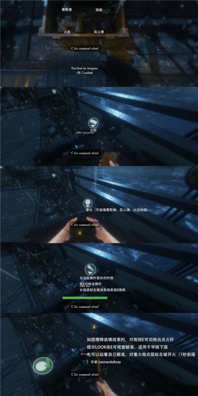 黑色艉流(Blackwake)详细图文攻略教你如何玩转