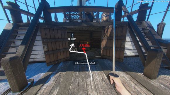 黑色艉流(Blackwake)详细图文攻略教你如何玩转