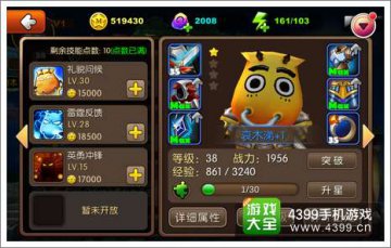 我叫MT2哀木涕暴力半肉输出全面解析