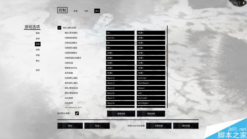 全面战争三国新手指南——界面、派系与系统详细解析