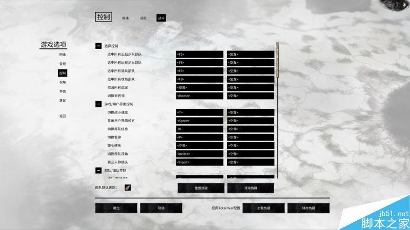 全面战争三国新手指南——界面、派系与系统详细解析