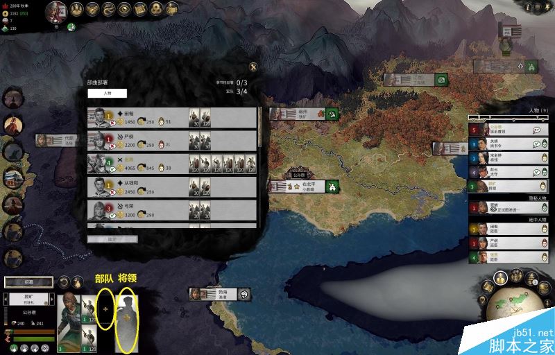 全面战争三国新手指南——界面、派系与系统详细解析
