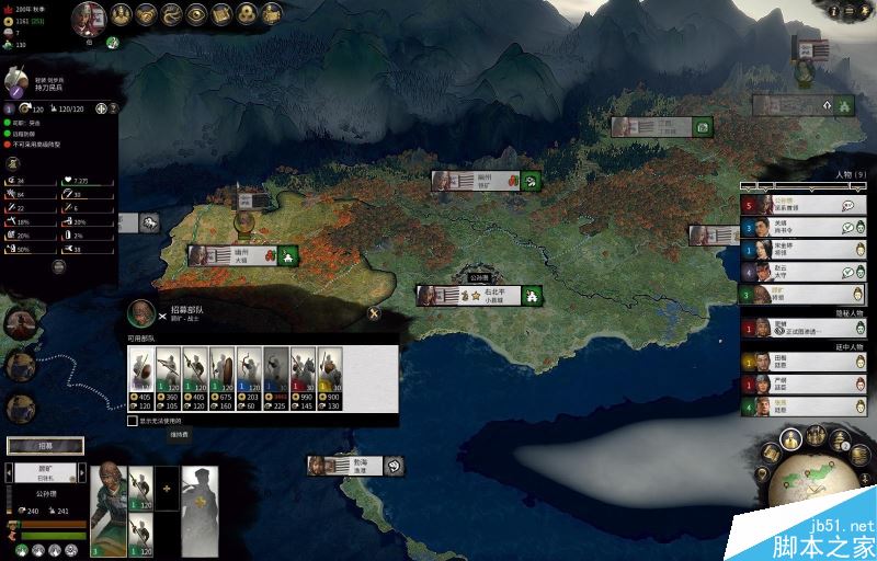 全面战争三国新手指南——界面、派系与系统详细解析