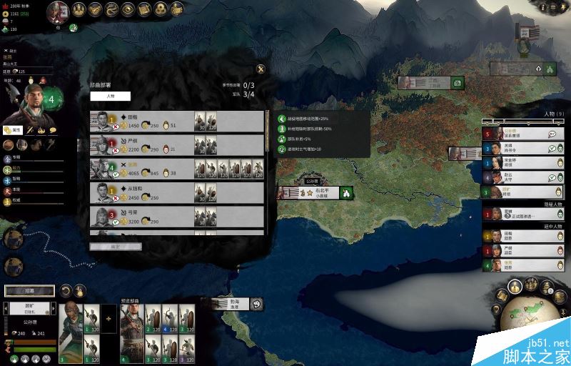 全面战争三国新手指南——界面、派系与系统详细解析