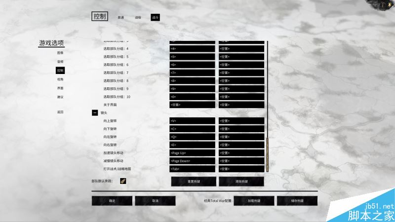 全面战争三国新手指南——界面、派系与系统详细解析