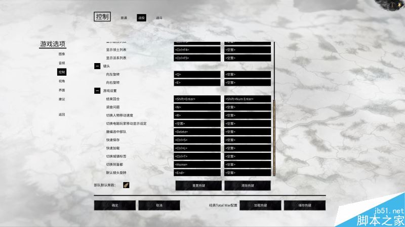 全面战争三国新手指南——界面、派系与系统详细解析