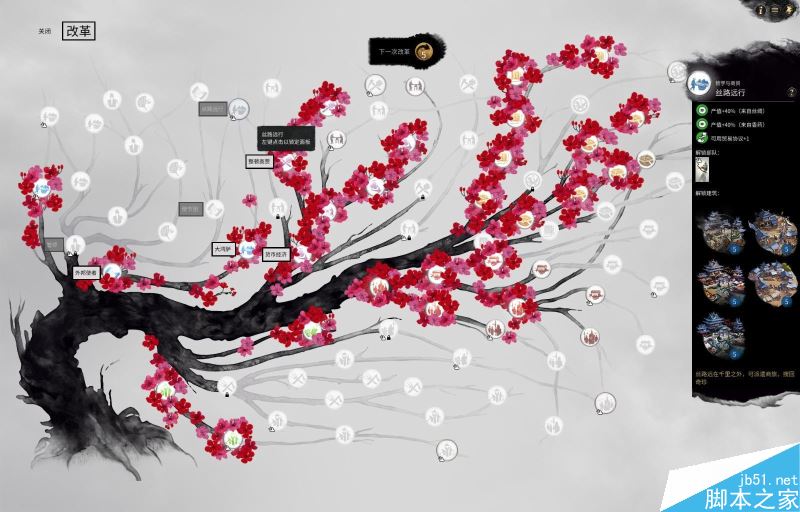 全面战争三国新手指南——界面、派系与系统详细解析