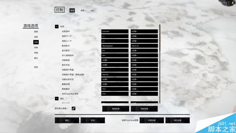 全面战争三国新手指南——界面、派系与系统详细解析