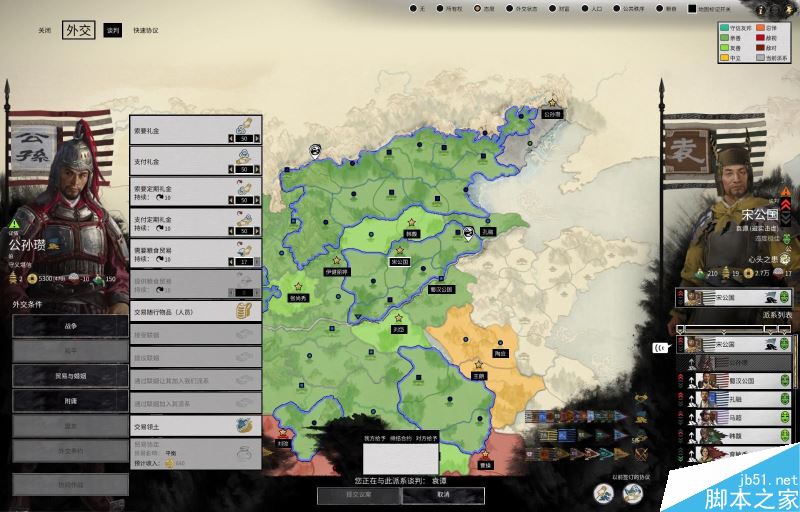 全面战争三国新手指南——界面、派系与系统详细解析