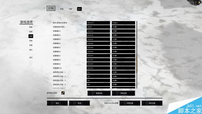 全面战争三国新手指南——界面、派系与系统详细解析