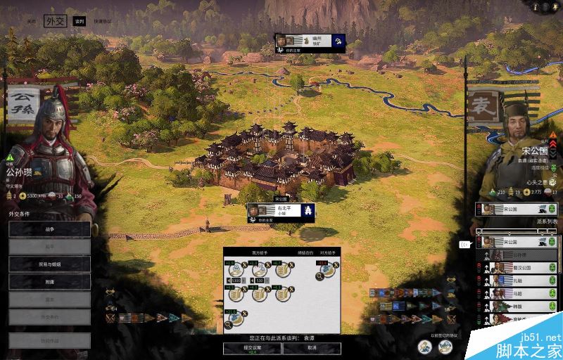 全面战争三国新手指南——界面、派系与系统详细解析