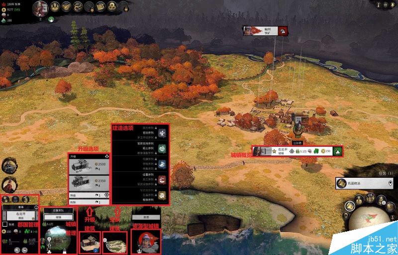 全面战争三国新手指南——界面、派系与系统详细解析