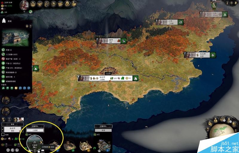 全面战争三国新手指南——界面、派系与系统详细解析