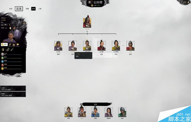 全面战争三国新手指南——界面、派系与系统详细解析