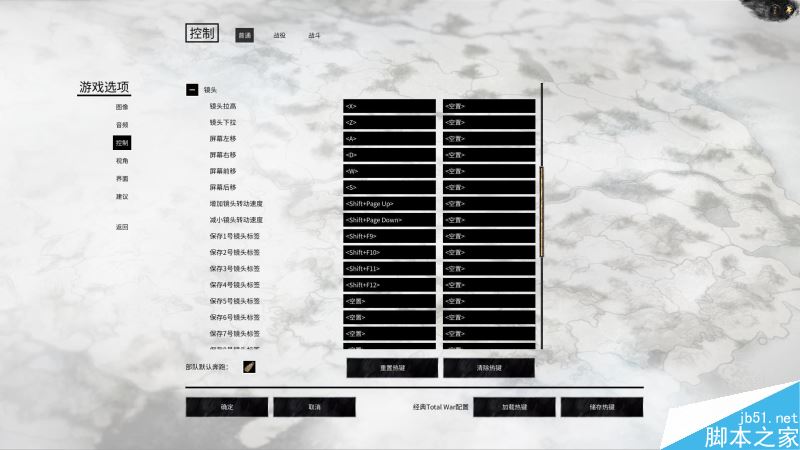全面战争三国新手指南——界面、派系与系统详细解析