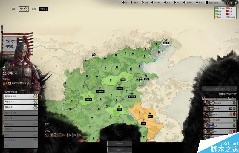 全面战争三国新手指南——界面、派系与系统详细解析