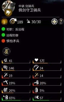 全面战争三国新手指南——界面、派系与系统详细解析