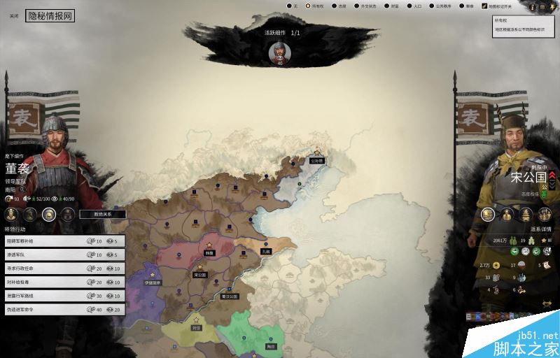 全面战争三国新手指南——界面、派系与系统详细解析