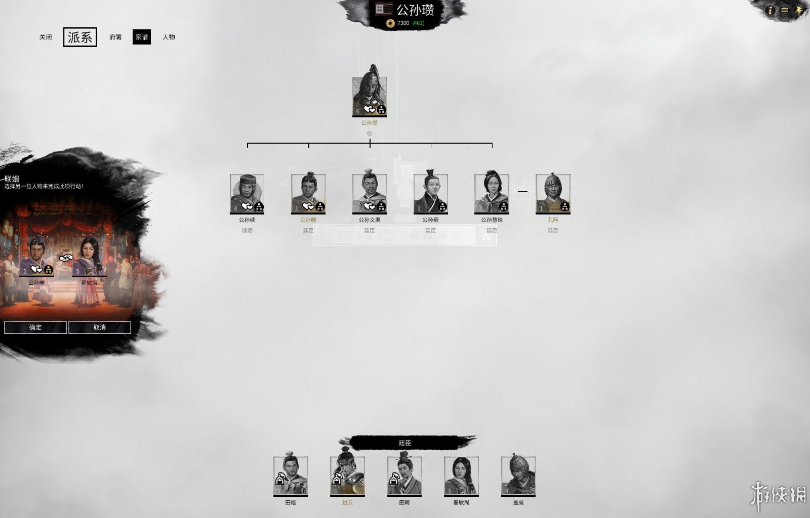 全面战争三国新手指南——界面、派系与系统详细解析